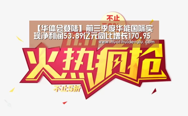 华体会官网