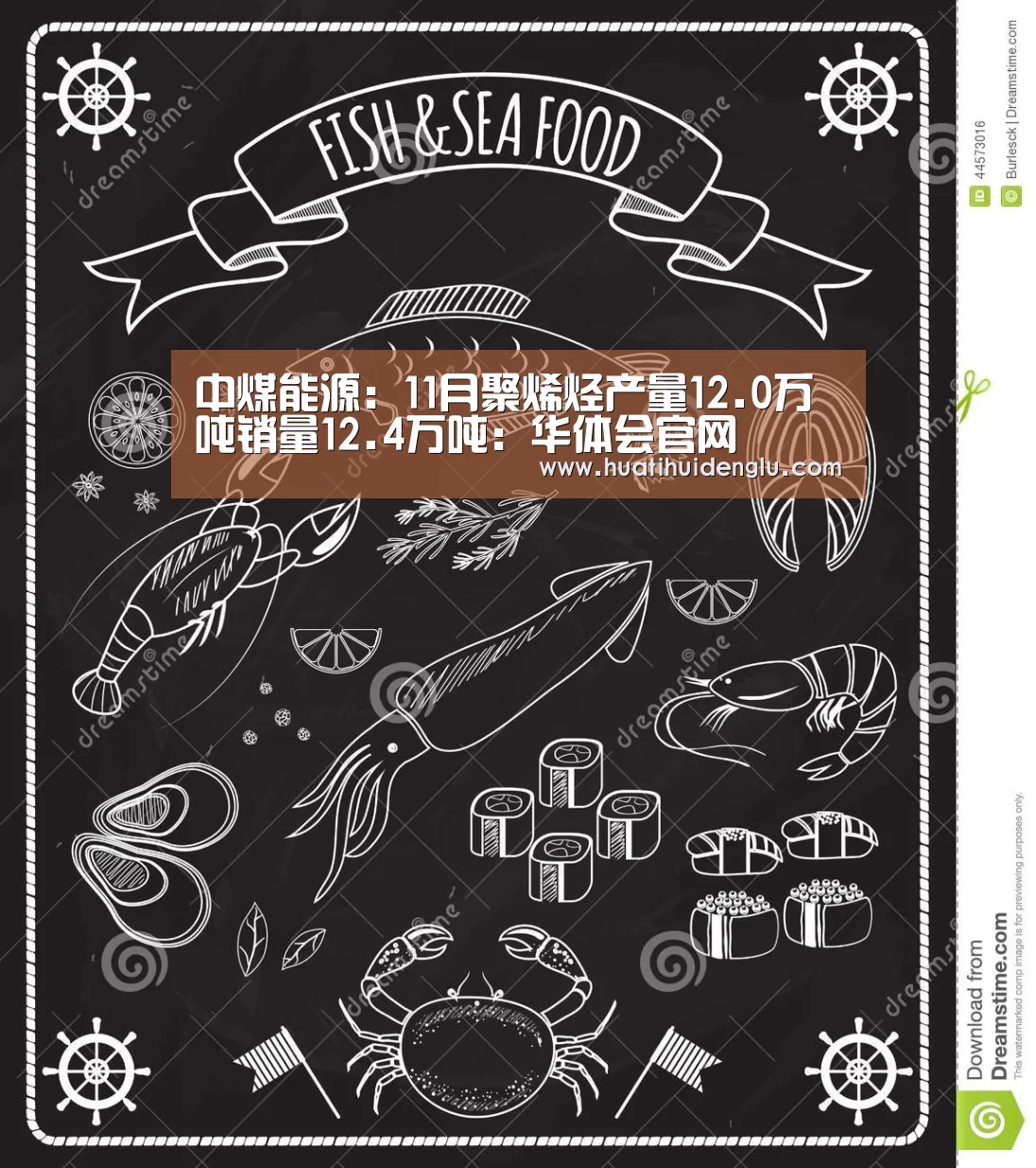 华体会登陆