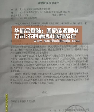 华体会官网