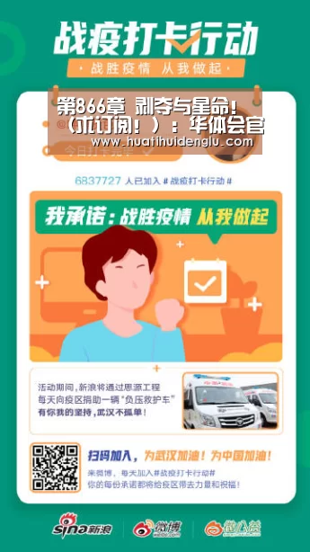 华体会登录